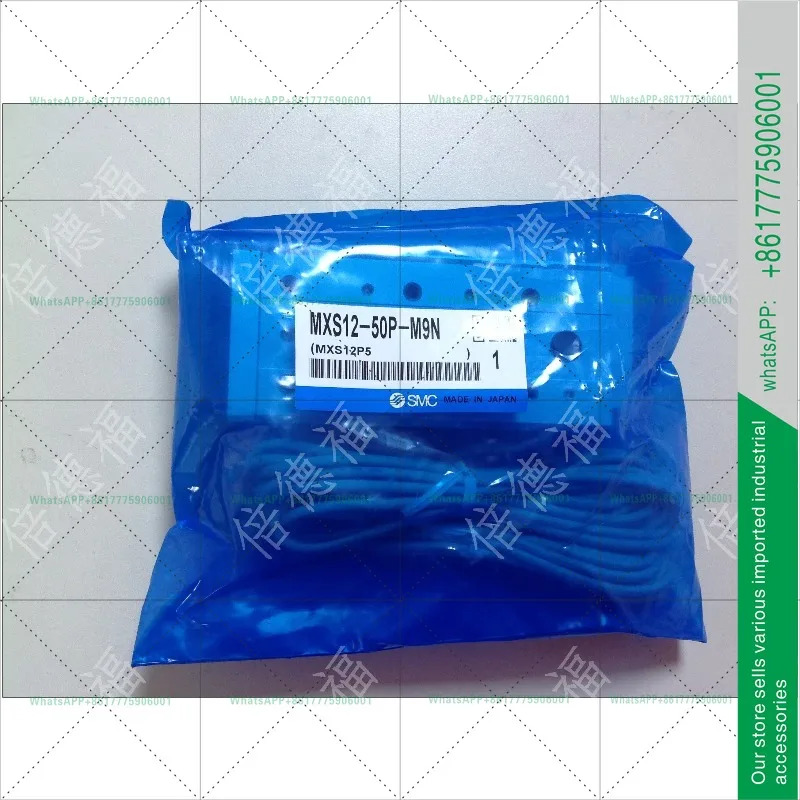 오리지널 MXS12-50P-M9N
