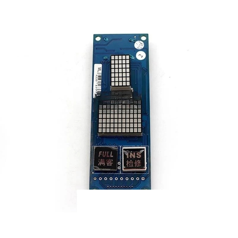 부품은 엘리베이터 액세서리 외부 호출 표시판 DPS726K-PCB-7