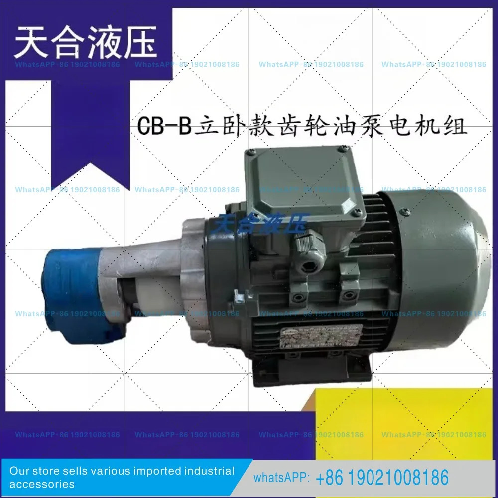 CB-B6 B4JZ 기어 오일 펌프 모터 CB-B10JZ 2.5JZ 수직 윤활유 0.37/0
