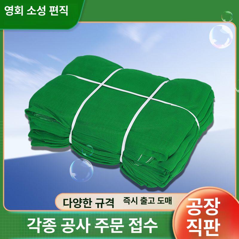 고추 건조망 들깨 말리는망 참깨망 털이망 농자재 봉제 곡물 완전 네트워크 - 상품 이미지