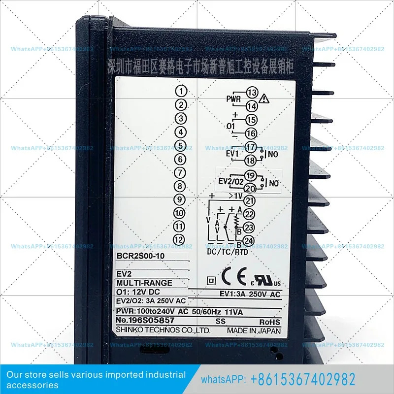 BCR2S00-10 원본 전디지털 조절식 온도 조절기 BCR2