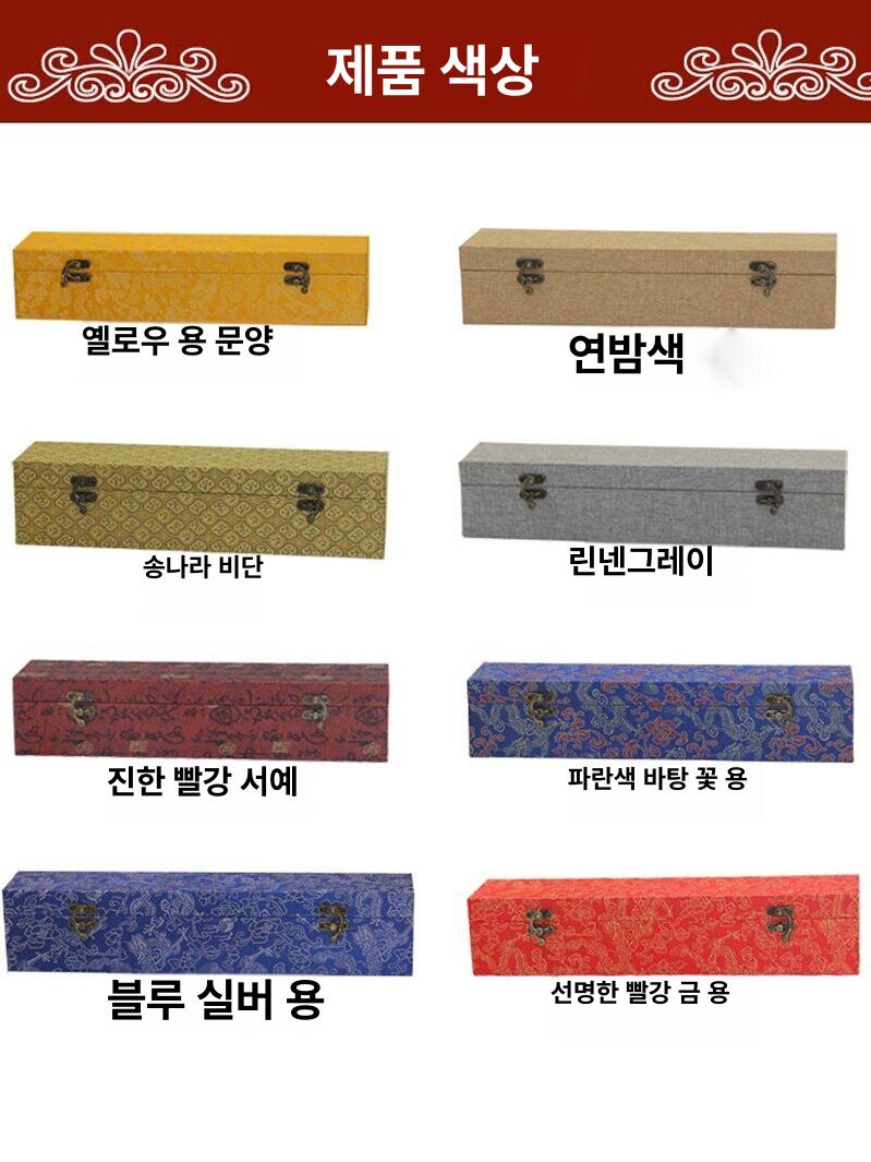 족자보관함 케이스 비단상자 작품 황룡 두루마리 35cm 블루 실버 드래곤 30x7x7cm - 상세 이미지 4