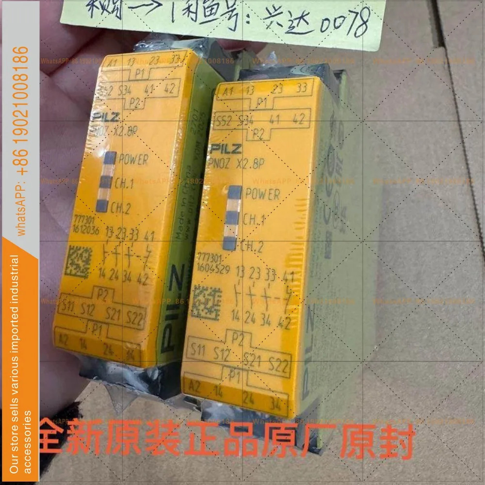 777301 PNOZ X2.8P 필츠 릴레이 새