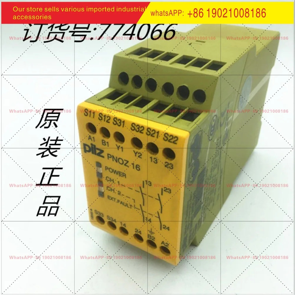 독일산 PILZ 안전 릴레이 PNOZ16 2S 납품 774066