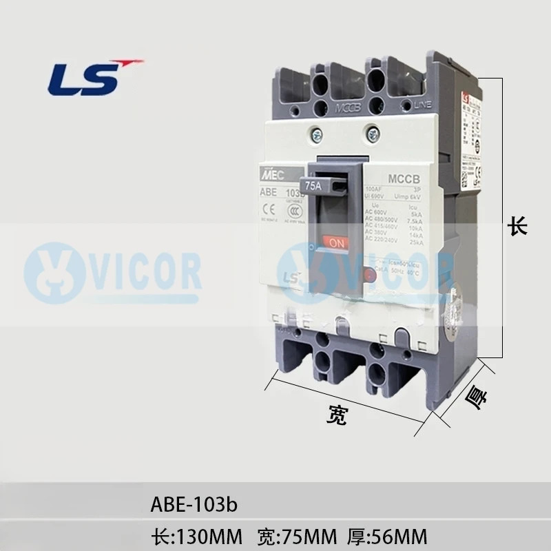 LS전기 MCCB ABE ABS 103b 53b 63b 3P 성형 케이스 회로차단기