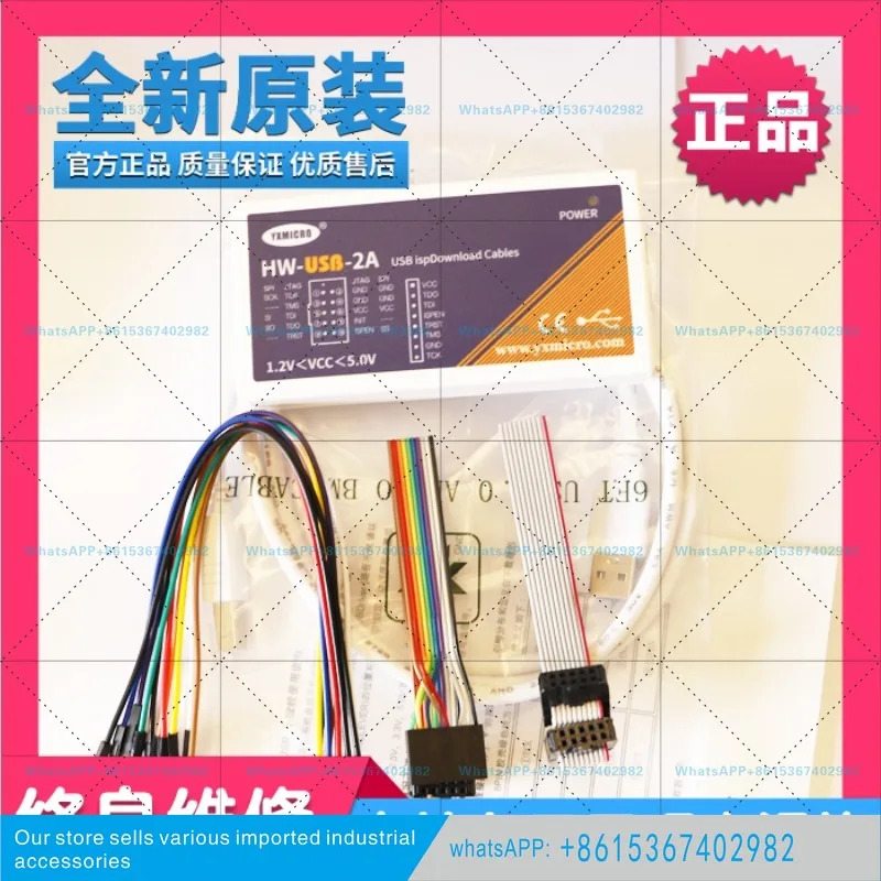 다운로더 HW-USBN-2A/2B 프로그래밍 ispDOWNLOAD 케이블 프로그래밍/프로그래밍 장치