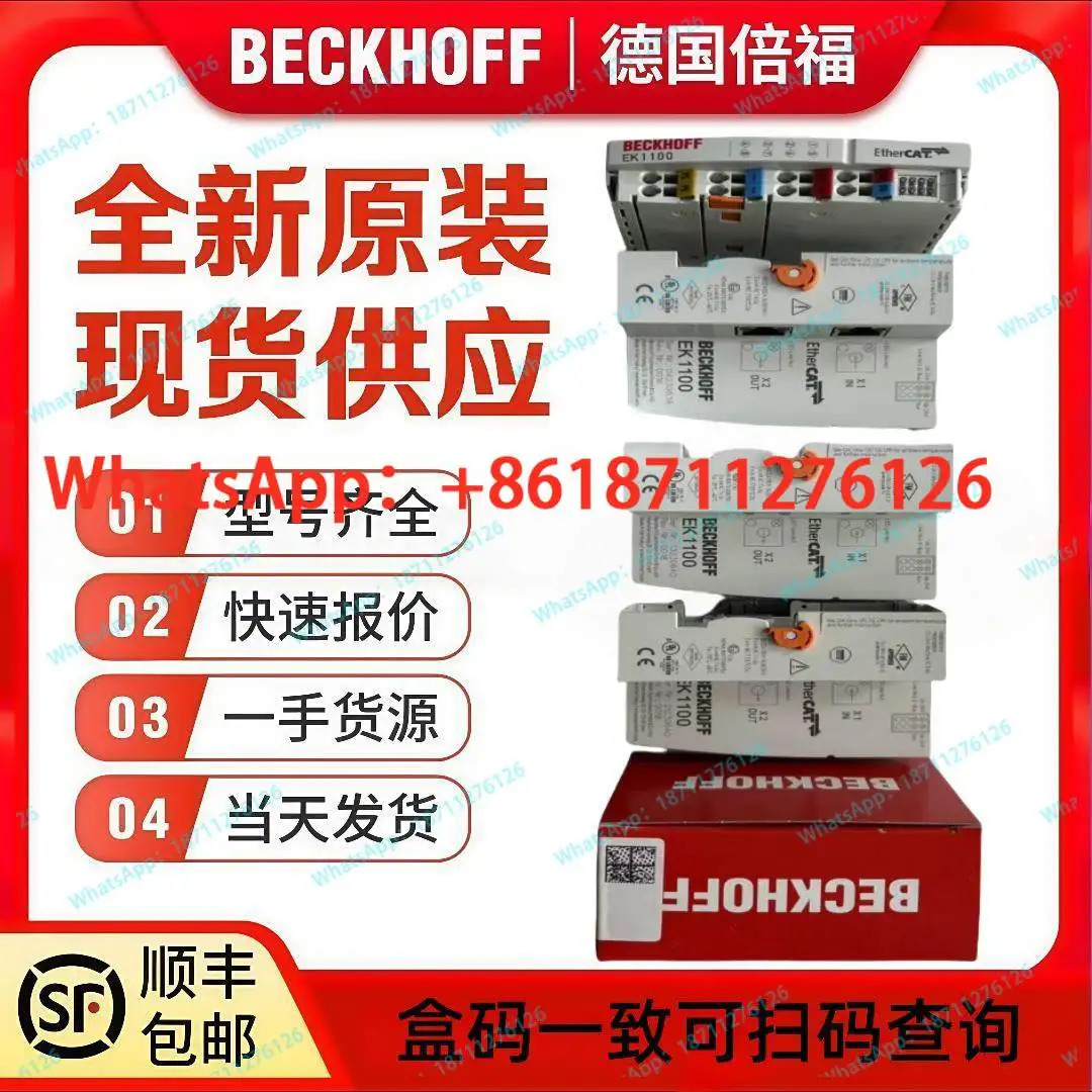 모듈 EL1008 EL1018 EL2008 EL2088 EL1088 EL9011 EL9410