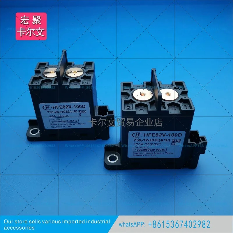 750-12 24-HL5 고전압 DC 릴레이 접촉기 100A750VDC