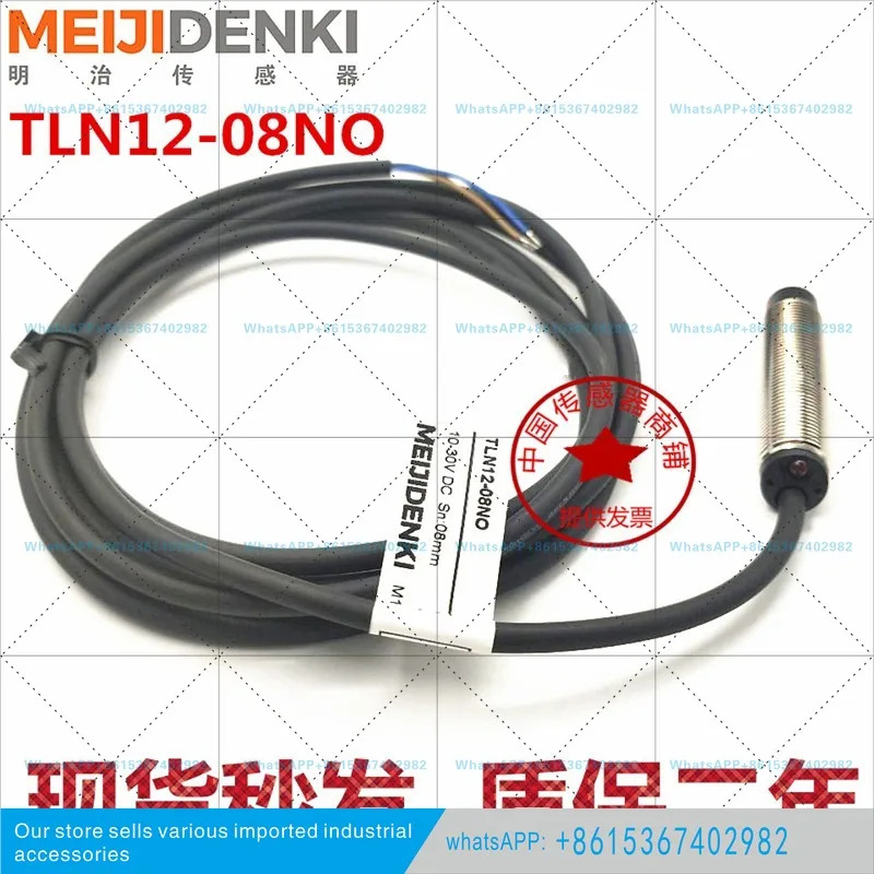 스위치 센서 TLN12-08NO/NC/PO/PC