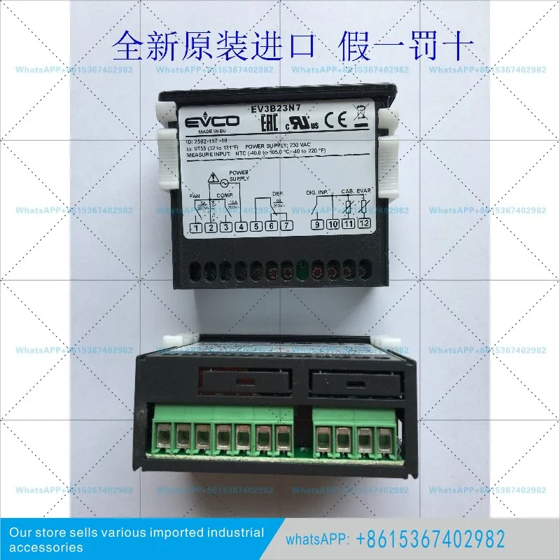 이탈리아 온도조절기 EV3X21N7 EV3B23N7