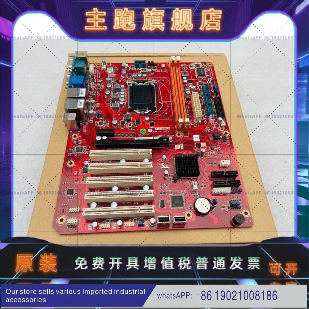 어드밴텍 AIMB-701VG/AIMB-701G2 산업메인보드 H61 산업컴퓨터 메인보드