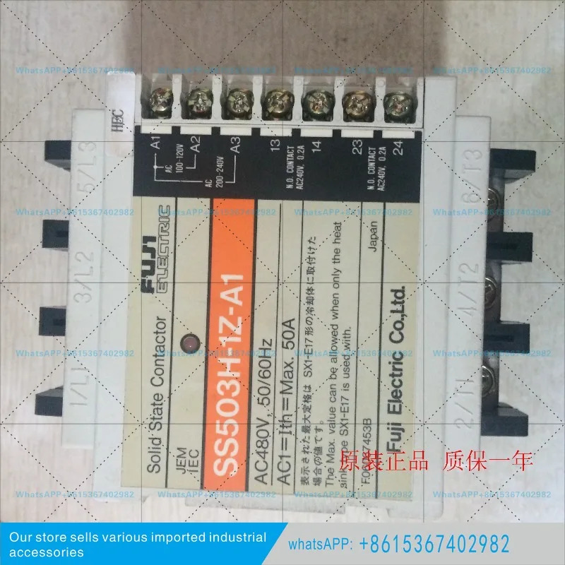 후지 솔리드 스테이트 릴레이 SS503H-1Z-A1 SS503H-1Z-D2