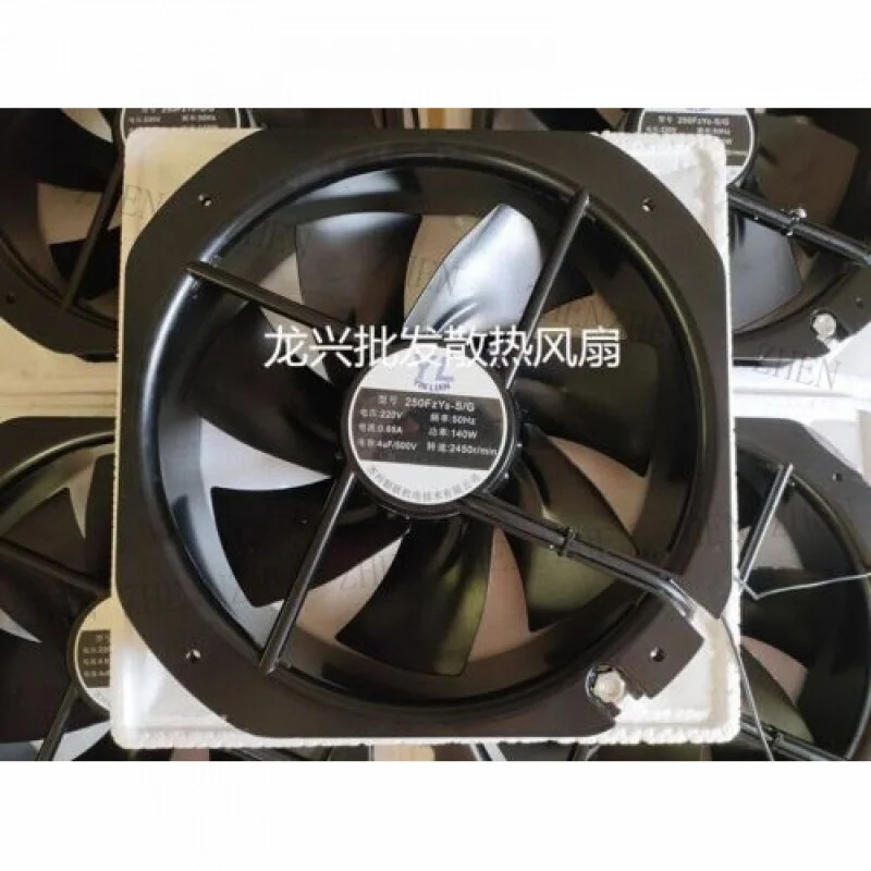 Y YIN LIAN YL 팬 250FZY6-S/G AC 220V 280x280x80MM 냉각팬 2선