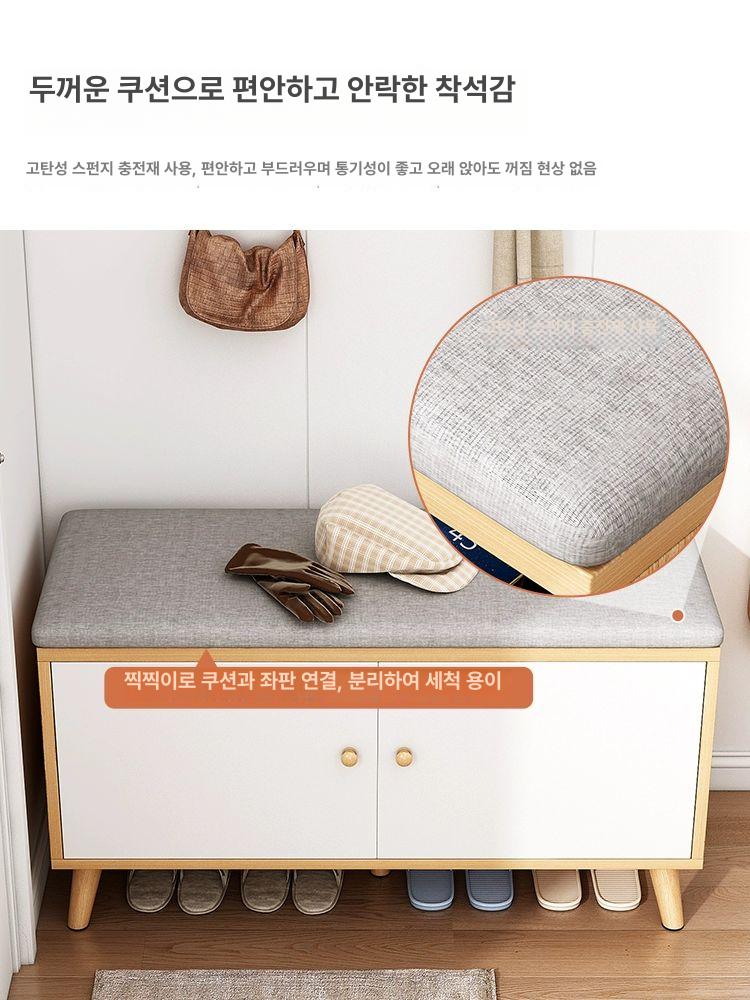 현관 벤치형 신발장 아파트 정리대 신발장의자 입구 슬림 쇼파 슈벤치 북유럽 - 상세 이미지 4