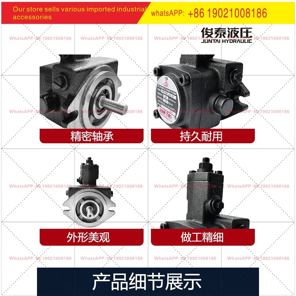 가변 베펌프 VP-SF-20-D VP-SF-30-D 유압 스테이션 오일 펌프 VP-20-FA3