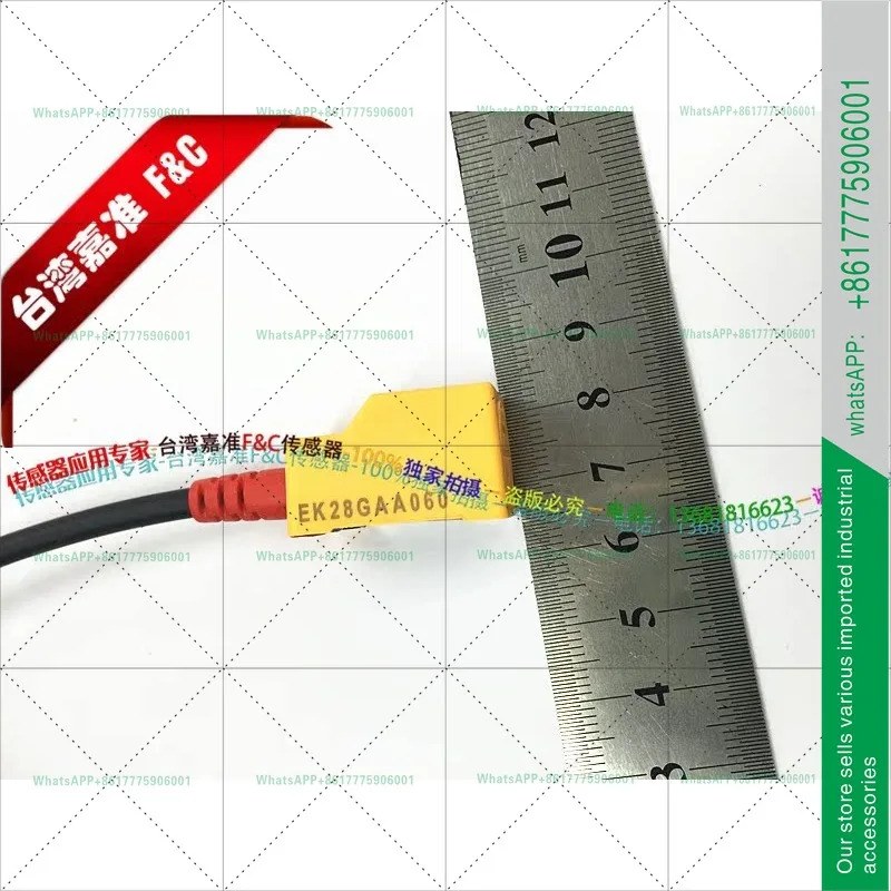 QN04-N SN04-N FSN05-N N2/P/P2 대만 지아 준정N은 TL-W5MC1을 대체할 수 있습니다