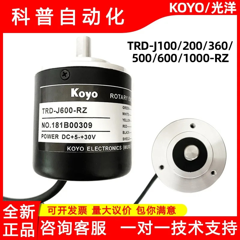 오리지널 광양 KOYO 로터리 엔코더 T-RD-J100/200/360/500/600/1000-RZ