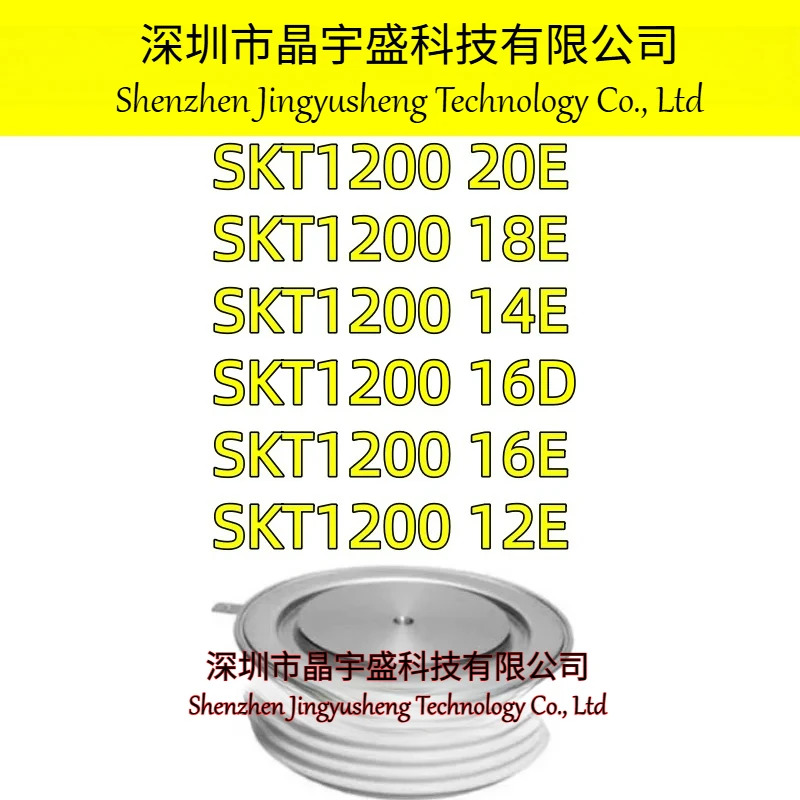 오리지널 SKT1200-16E SKT1200-12E SKT1200-14E SKT1200-18E SKT1200-20E SKT1200-16D 모듈