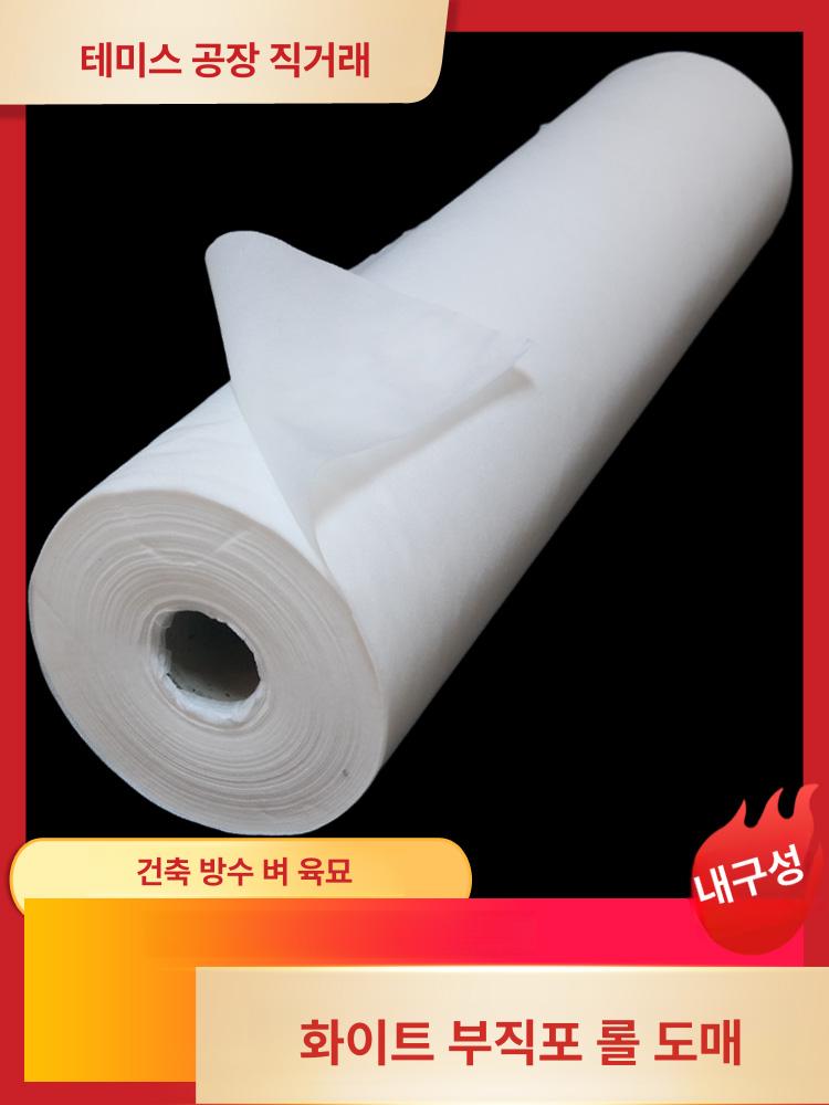 텃밭 마늘 양파 비닐하우스 농업용 보온재 차광막 보온 덮개 구지포 멀칭 햇빛차단 부직포 표준 폭 1.07m 30g 280m - 상품 이미지