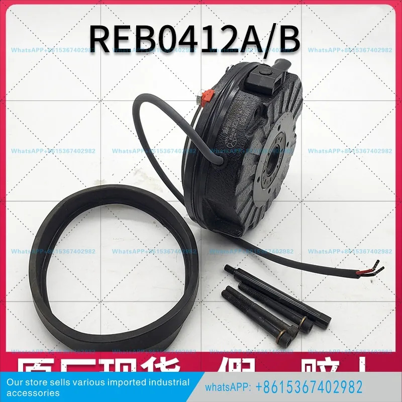 전자기 브레이크 REB0412A/B 205V25 PP