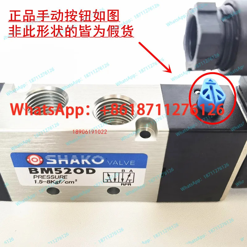 SHAKO Xincong BM520D 솔레노이드 밸브 BM530X/Y-02-D 방향