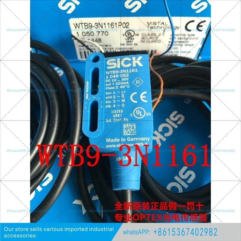 SICK 전기 스위치 WTB9-3P1161 WT9-2P130