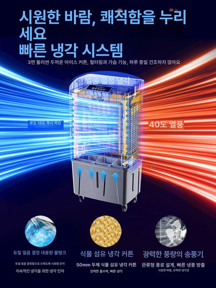 산업용 기화식 가습기 식물원 대용량 습도 에어컨 냉각기 0.7m L급 가정 상업용 20㎡ - 상세 이미지 4