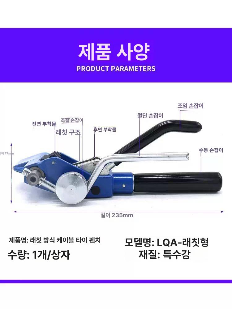 버클 하조기 철끈 스테인레스 봉합기 타이 무클립 철 바인딩 스텐 밴딩기 스틸밴드 이미지 6