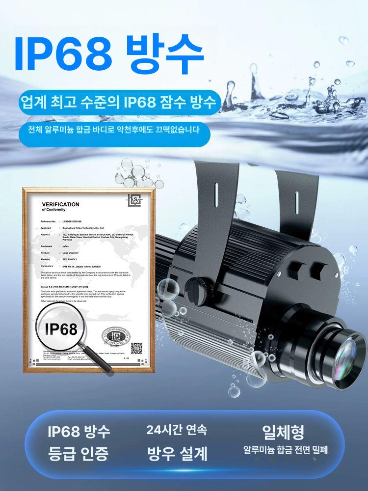 바닥 광고 고보라이트 빔간판 15W 로고젝터 회전정지 투톤 슬라이드 - 상세 이미지 4