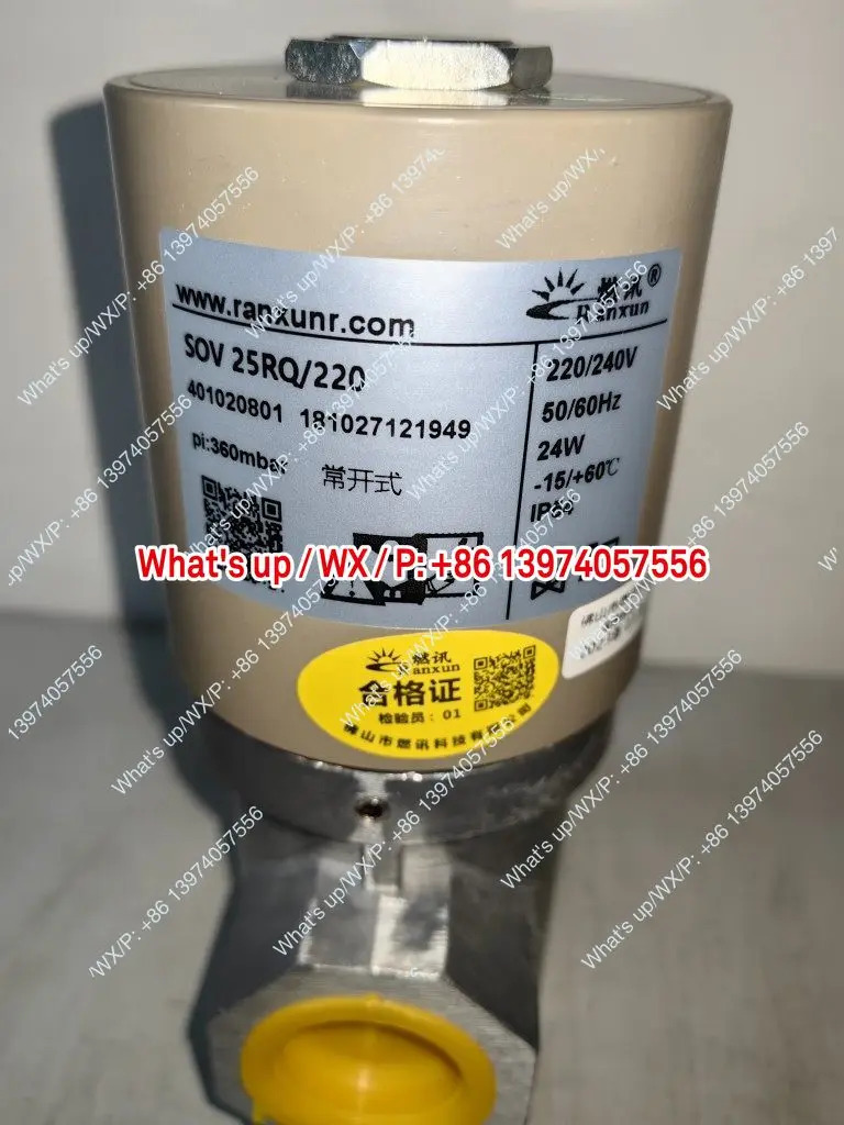 SOV25RQ/220 상시 개방형 솔레노이드 밸브 SOV20RQ/220 배출 메라차단