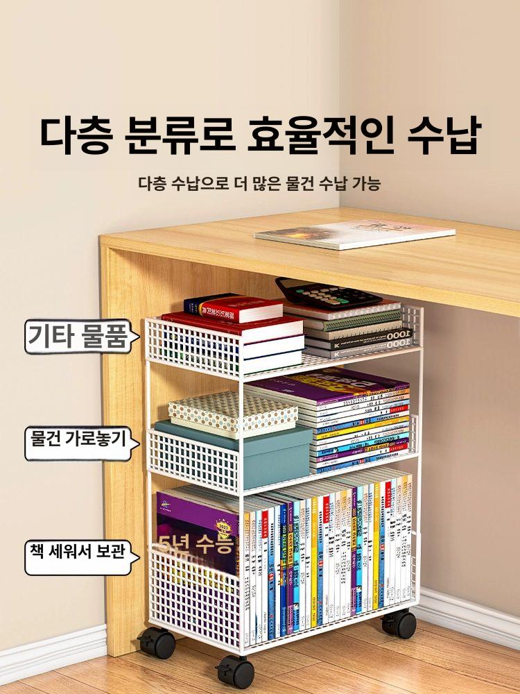 책상밑수납장 식탁 수납함 책장 아래 이동식 화이트 3단 중형 [이동식] - 상세 이미지 2