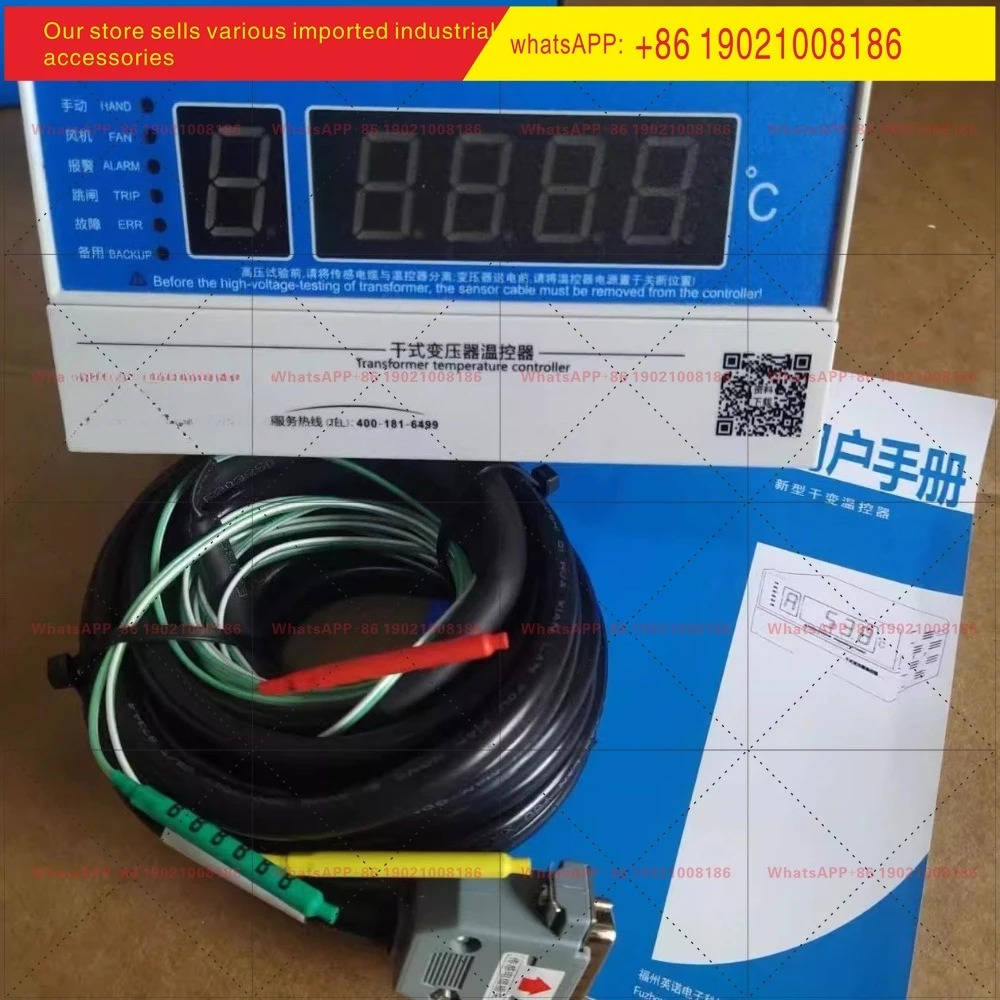 BWDK-S201D/F/E IB-S201D/E/F 건식 변압기 온도 조절기