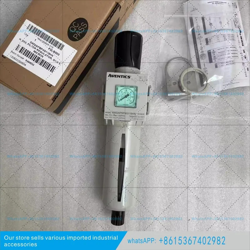 ENTICS 필터 감압밸브 G1/2 나사