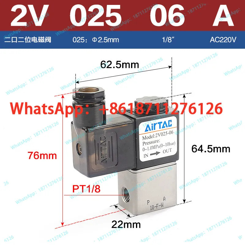 YATEC 공압식 양방향 유체 솔레노이드 밸브 제어 2V 025 - 06-08-24 V 220V 워터 스위치