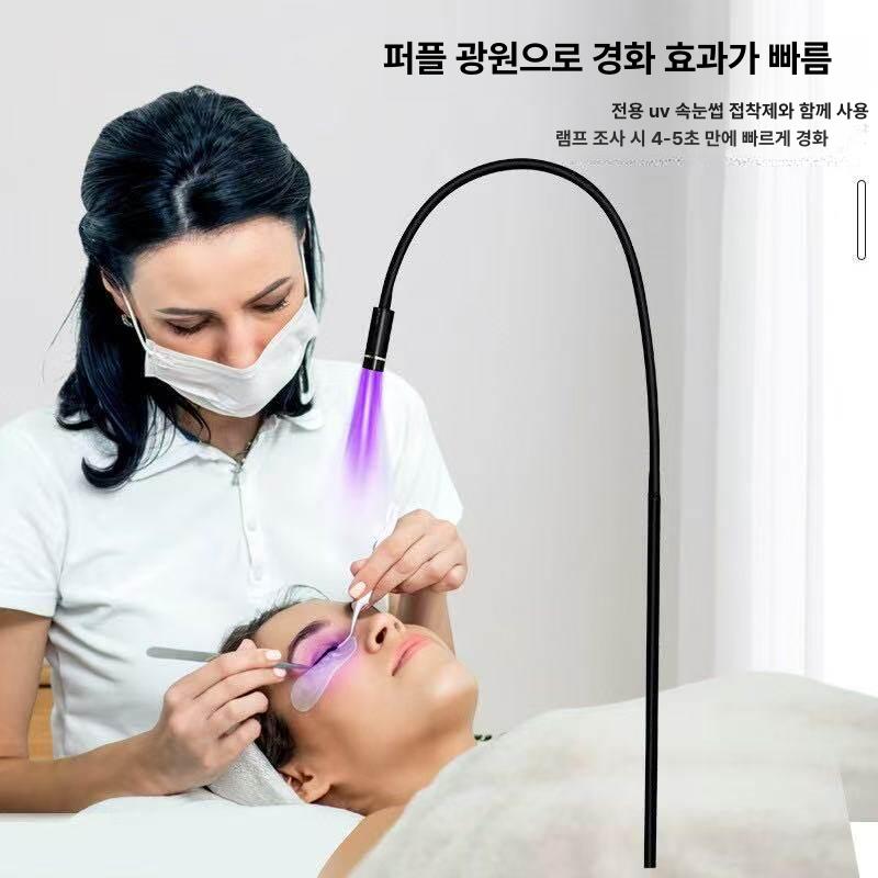 속눈썹 연장 led 뷰티 스탠드 경화 반영구 uv 조명 스텐드 속눈썹연장 도구 관리실 - 상세 이미지 3