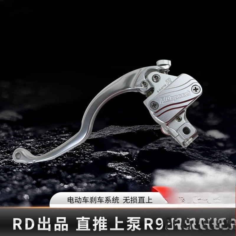 RD 다이렉트 푸시업 pu-mp R9 브레이크 범전기 Xiaoniu N1S UB No. 9 E80 광양