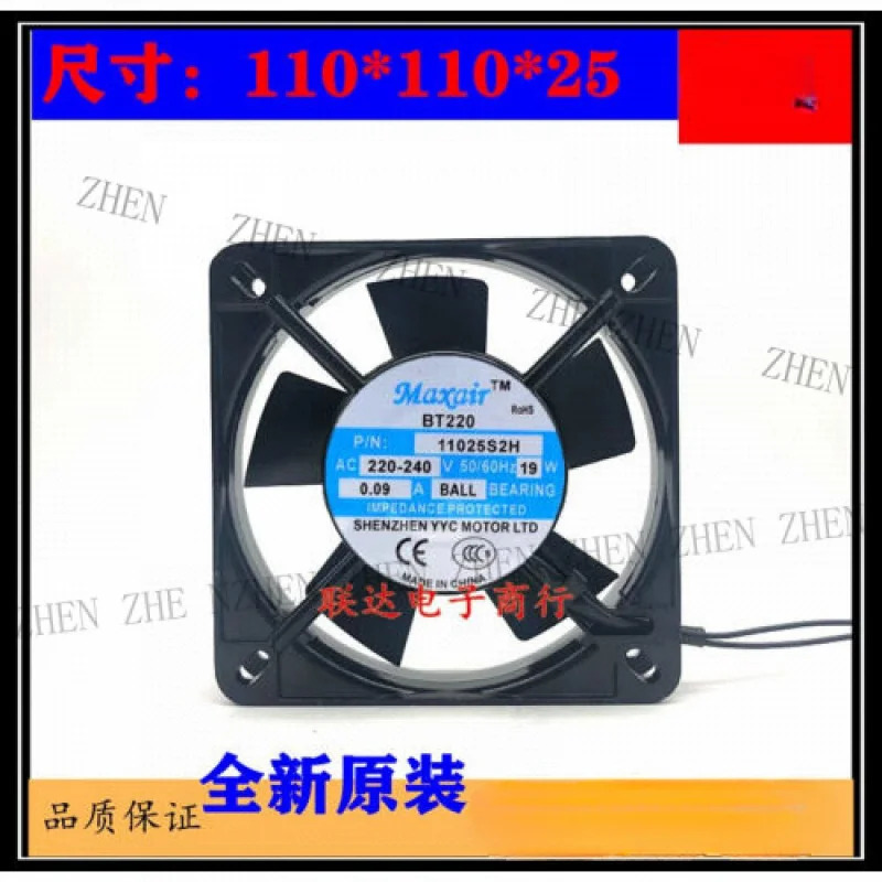 Y BT11025S2H AC220V-240V 0.09A 11cm 냉각팬