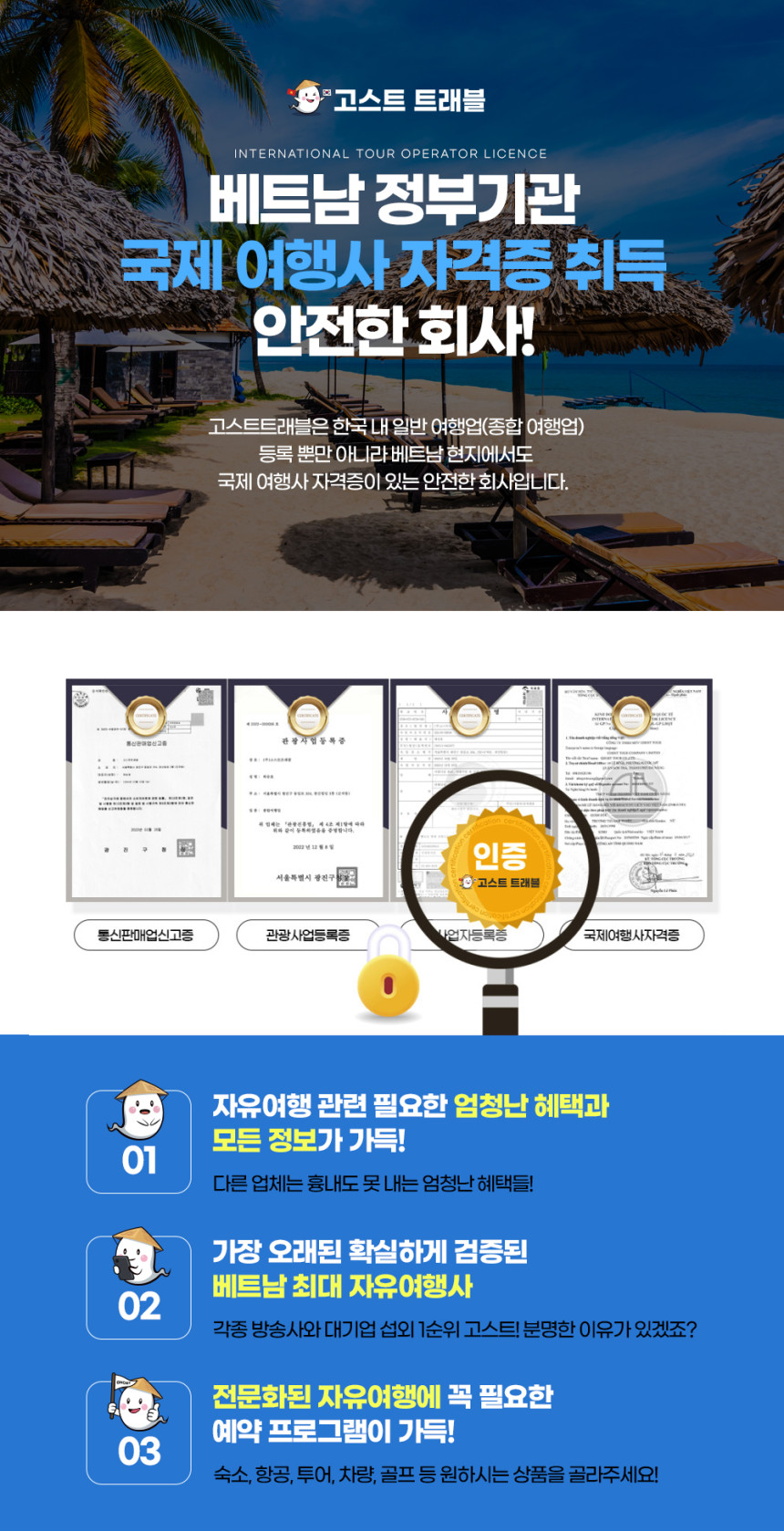 하노이 드래곤킹 하롱베이 투어 (3층 중형보트 호텔픽업 선셋파티) - 상세 이미지 5