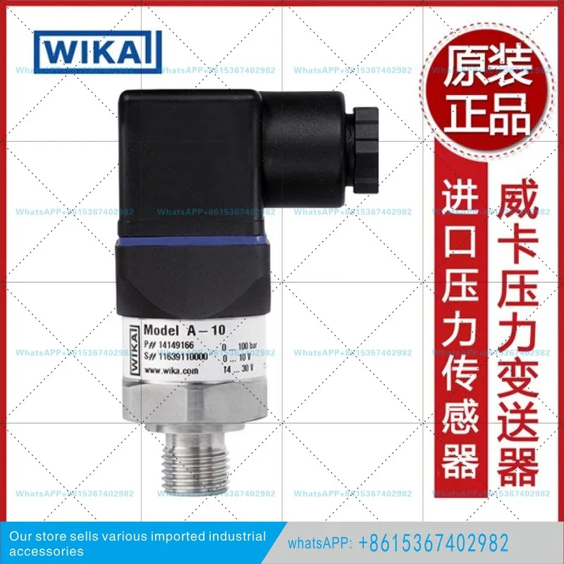 독일 WIKAS-11/S-20/S-11/O-10 디지털 압력 트랜스미터 WIKAS A-10 압력센서