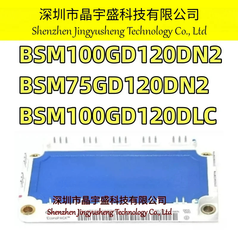 오리지널 BSM100GD120DN2 BSM75GD120DN2 BSM100GD120DLC
