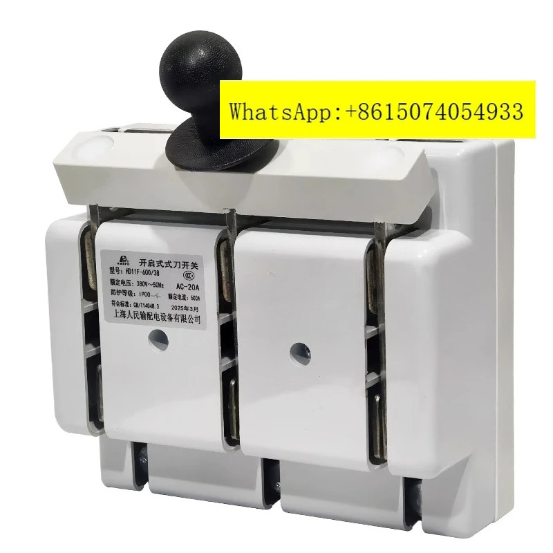 인민 600A 3상 전기 4선 48 4 380v 전원공급장치 메4P 보라색