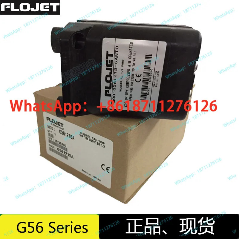 FLOJET 공압 다이어프램 펌프 G561215A/G561205I