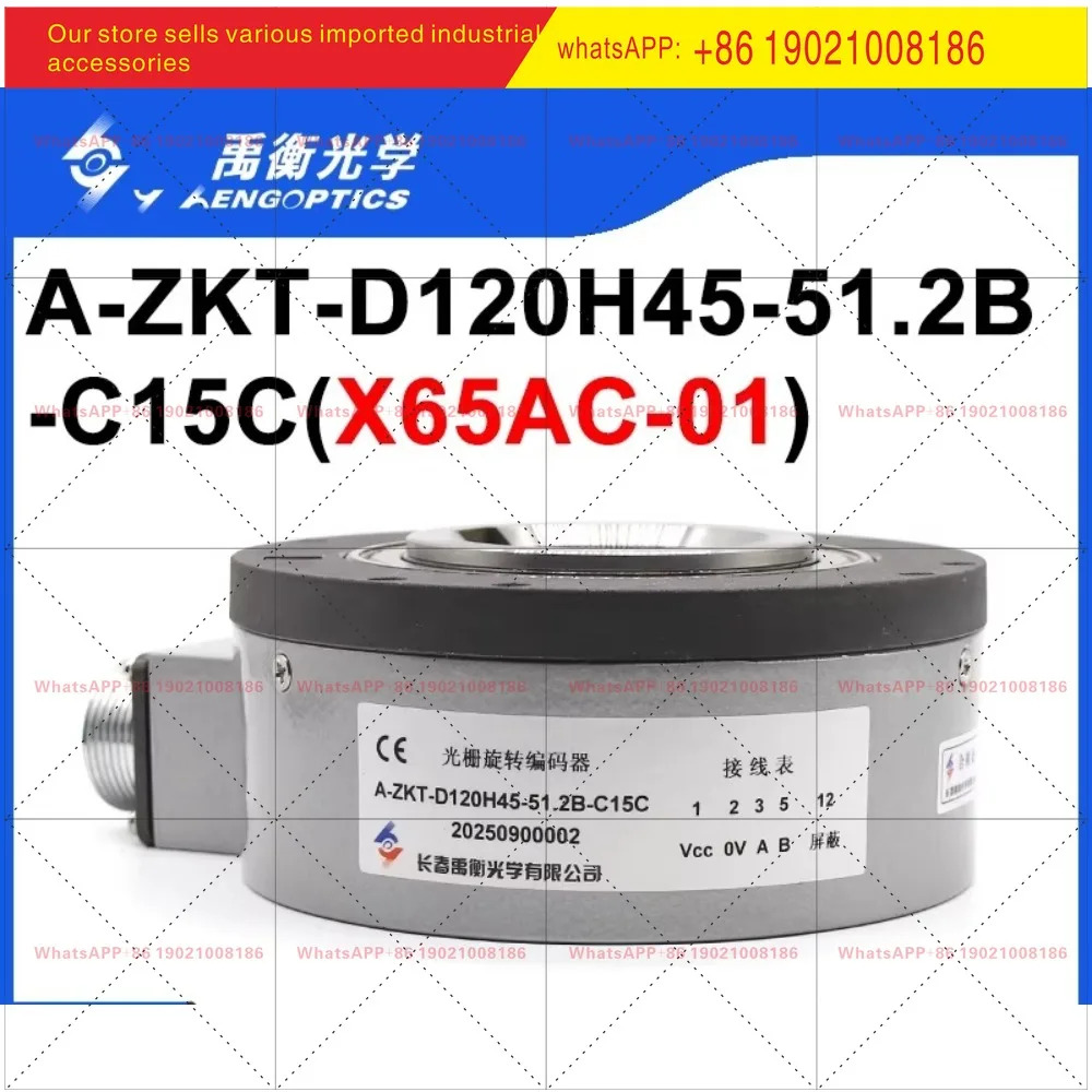 A-ZKT-D120H45-51.2B-C15C 포장 X65AC-01 증분형 로터리 엔코더