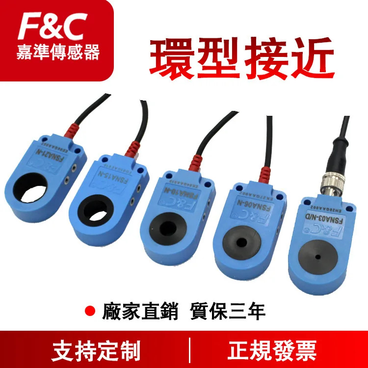 FSNA-06-N FSNA-03/10/15/21/30/12-N/D/P FC 센서 FSNA03-N FSNA06-N FSNA10-N FSNA12-N FSNA15-N FSNA21-N