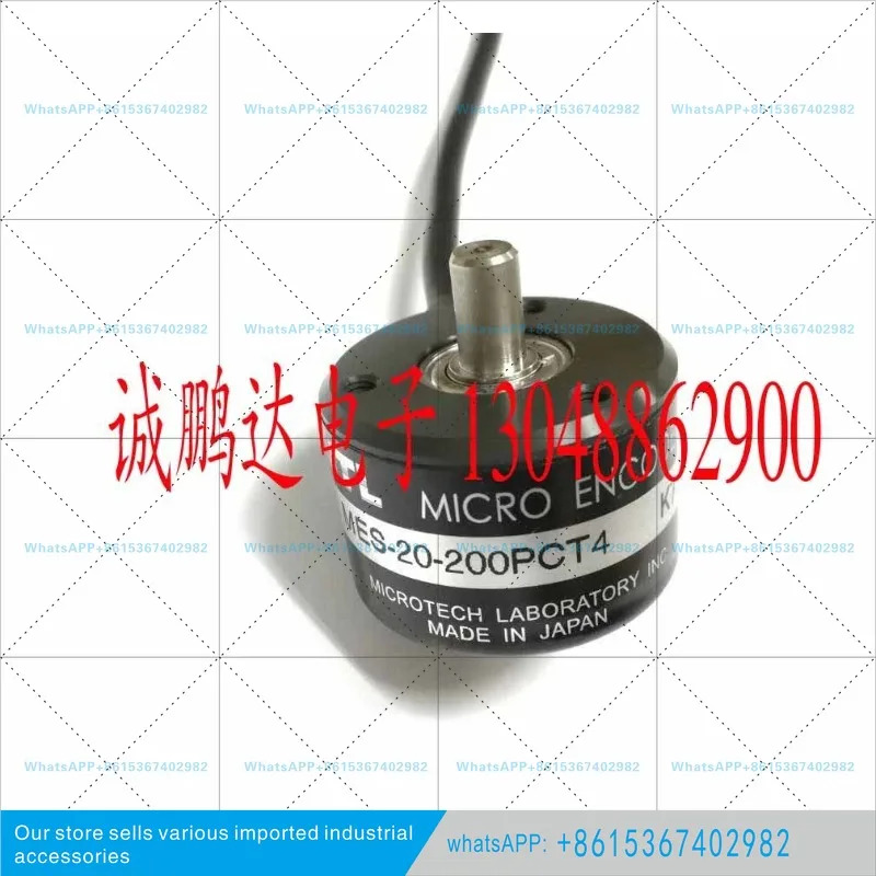 MES-20-200PCT4 오리지널 신 일본산 MTL 엔코더 로터리