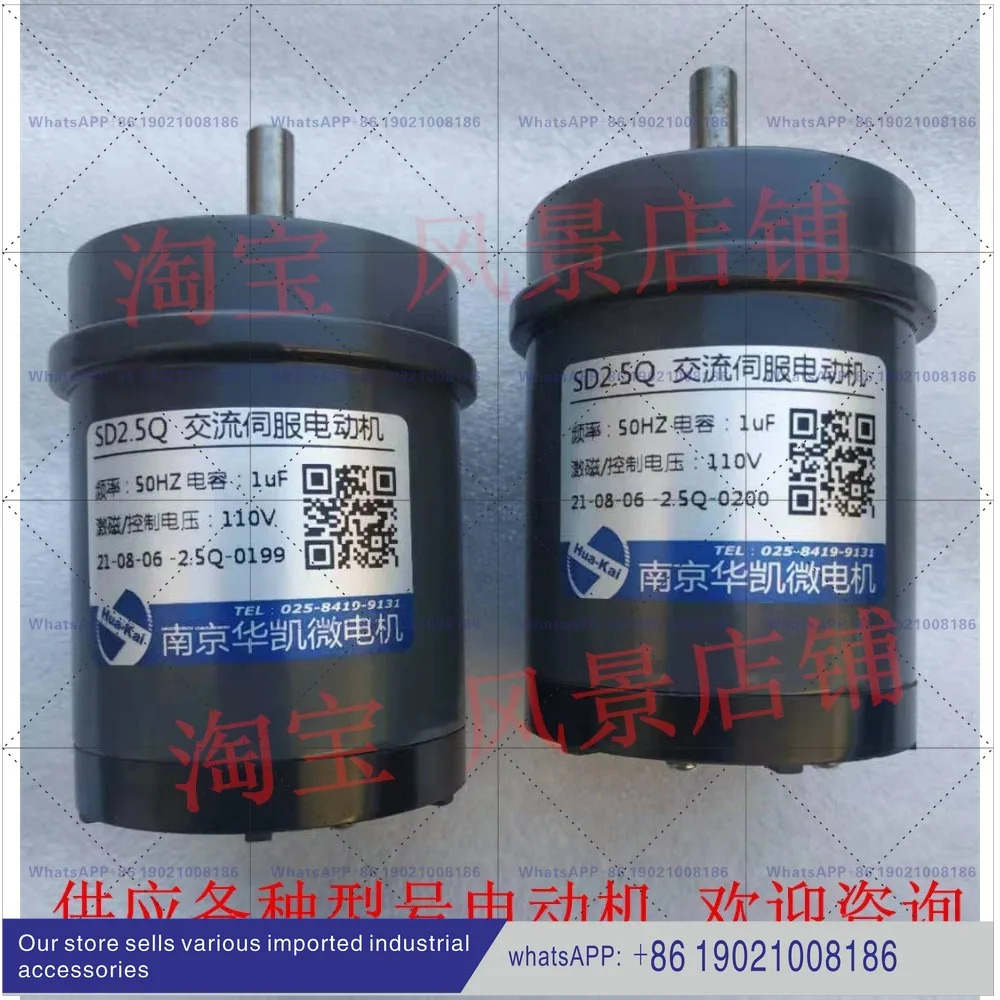SD2.5Q AC 서보모터 SD-2.5Q 오리지널