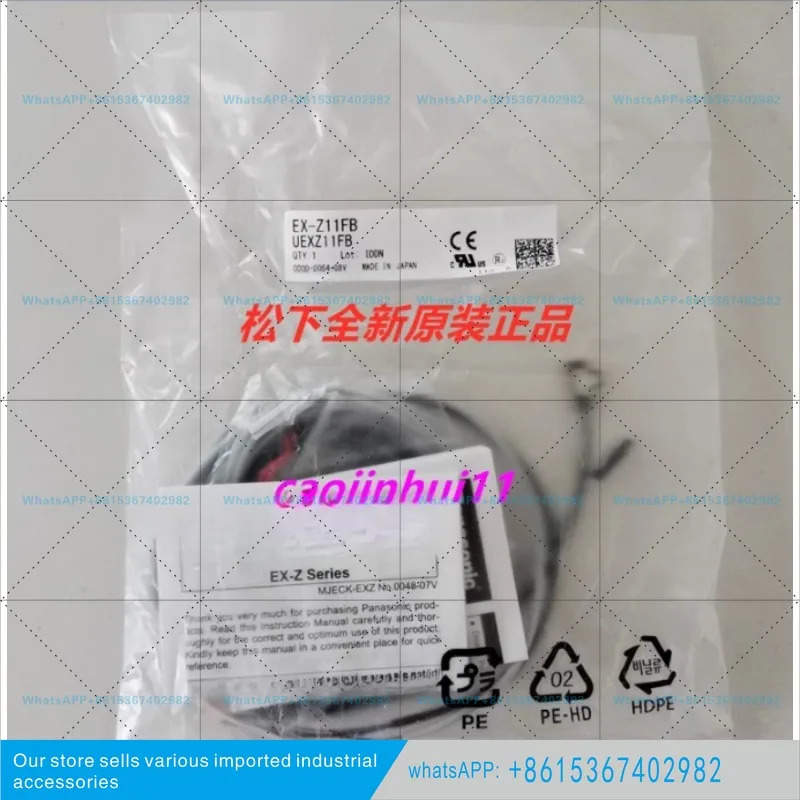 EX-Z11A Z12A Z11FB FAD 센서 Z12B Z13FB P