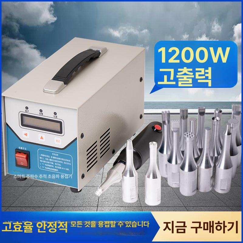 플라스틱 용접기 pe융착기 원단 접착기 부직포 납땜기 휴대용 열풍 웰딩기 용접봉 - 상세 이미지 2