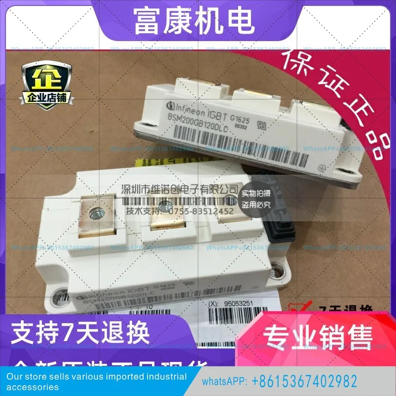 120DN2BSM100GB170DLC BSM200GB120DLC