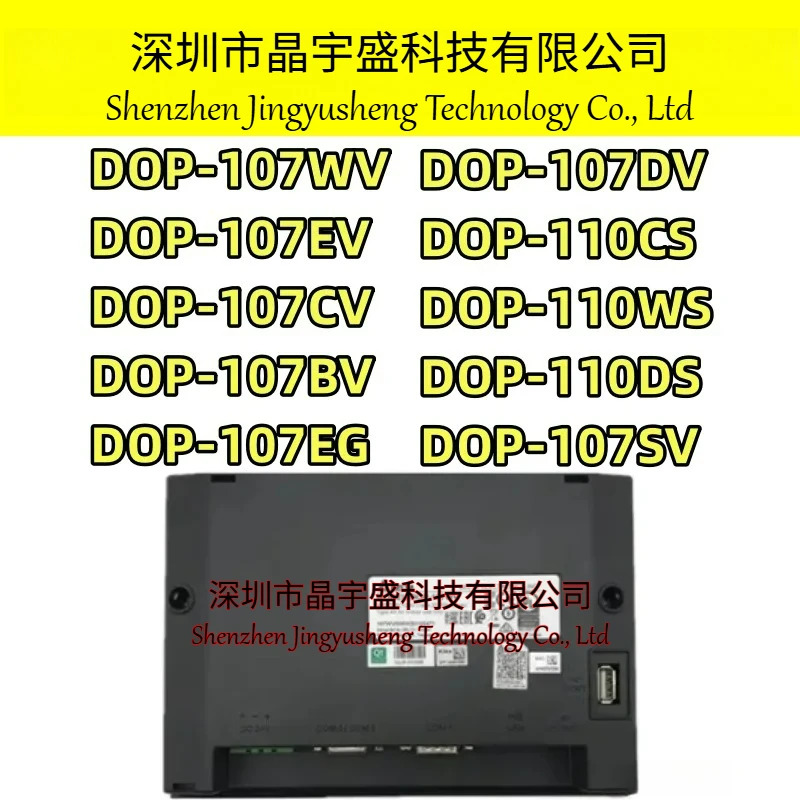 오리지널 DOP-107WV DOP-107EV DOP-107CV DOP-107BV DOP-107EG DOP-107DV DOP-110DS DOP-110CS DOP-110WS DOP